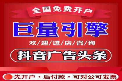 短视频平台信息流推荐机制揭秘